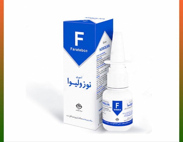تصویر 1 از فروش اسپری نوزولیوا فراطب + قیمت خرید به صرفه